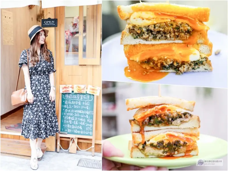 花蓮早午餐-慢吞吞手作碳烤吐司-邪惡紅心蛋瀑布的剝皮辣椒起司肉蛋VS泰式打拋豬起司蛋