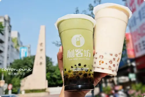逢甲夜市最新手搖飲料!!芋圓、蒟蒻、椰果、奶蓋茶～離逢甲最近的手搖飲料-利客坊全新開幕 - 棉花糖的天空