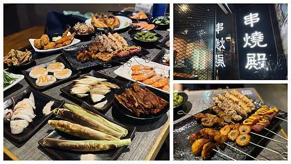 【台北西門】串燒殿，西門町高CP值日式居酒屋吃到飽，燒烤、炸物、熱炒、煮物，應有盡有！外帶便當推出中，在家也可以享用日式料理！台北美食/西門美食/菜單