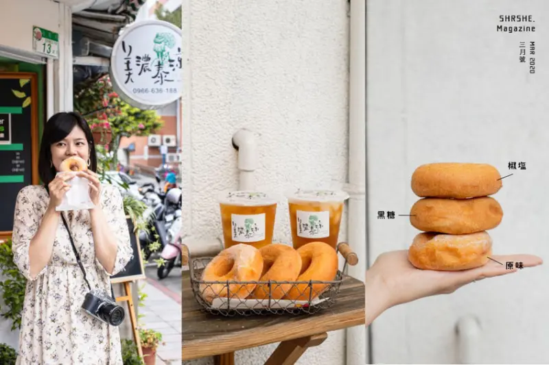 圓山站美食｜美濃泰涼小米甜甜圈+清冰茶飲，手拿著吃才最美味｜同場加映老店紅茶屋 - 食攝人生事務所