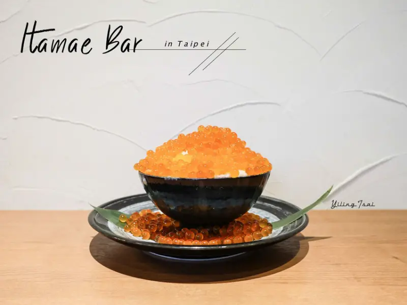 板前バル 台北一號店 限量鮭魚卵爆丼 台北統一時代百貨 - 蔡小妞依玲