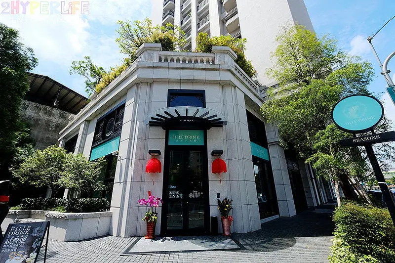 Fille Drink法系小女孩飲品│彷彿被蒂芬妮綠禮物盒包圍的夢幻飲品輕食店，營業到晚上11點是聊天談心好地方～ @強生與小吠的Hyper人蔘~