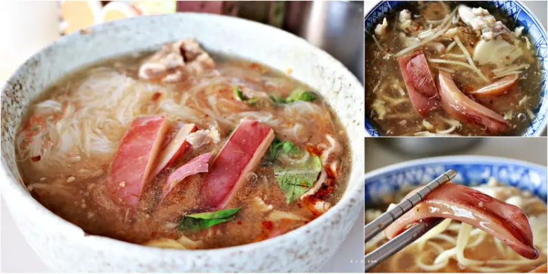 珍魷味羊肉焿 魷魚焿