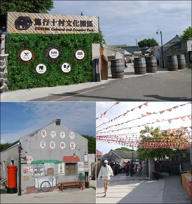 【澎湖景點】篤行十村文化園區，全臺澎最早形成的眷村，每個角落都是很好拍照的場景，也是台灣已故歌手潘安邦以及張雨生的故鄉。公司旅遊-澎湖3日遊