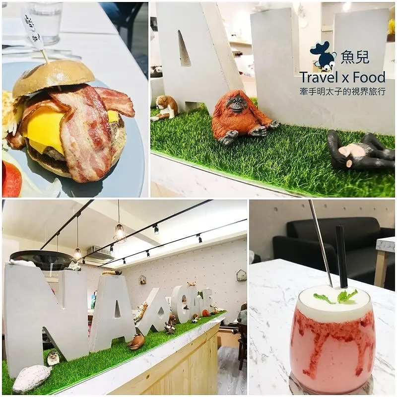 【食】桃園◆瞌睡咖啡 Nap Cafe｜美味平價餐點，捨不得度咕呀～ @ 魚兒 x 牽手明太子的「視」界旅行