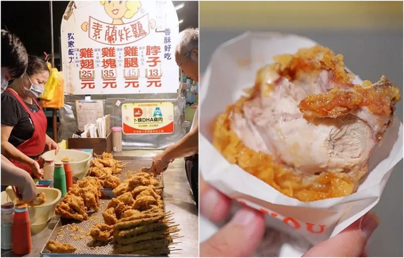 台中夜市排隊炸雞，外脆內嫩好啾喜