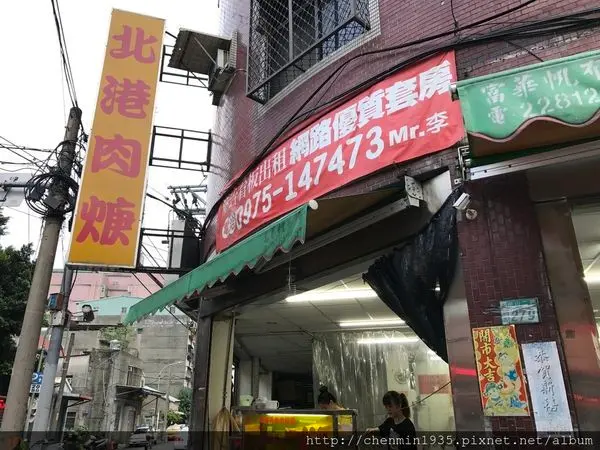 新北市蘆洲區-北港肉羹