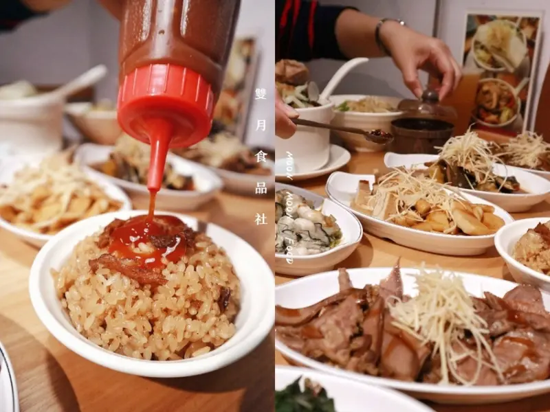 【新北中和】雙月食品社中和店，日常不過的養生健康美味家常料理 /2018米其林必比登推薦 /月子餐