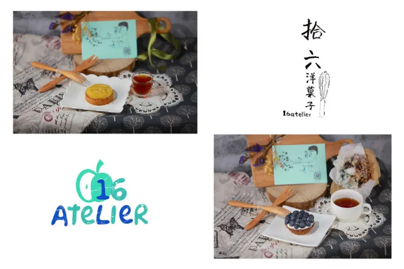 吃。網購宅配｜純天然手作甜點，極致享受的下午茶「拾六洋菓子 16atelier」。