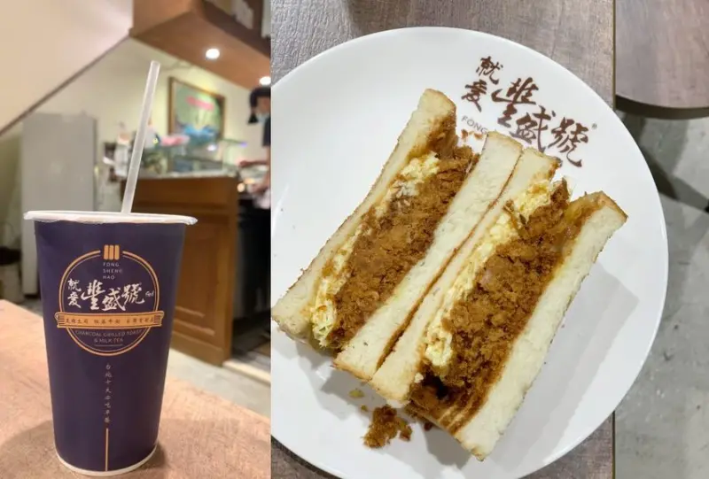 晴光商圈早餐 | 就愛 豐盛號 雙城店 近中山國小站/民權西路站