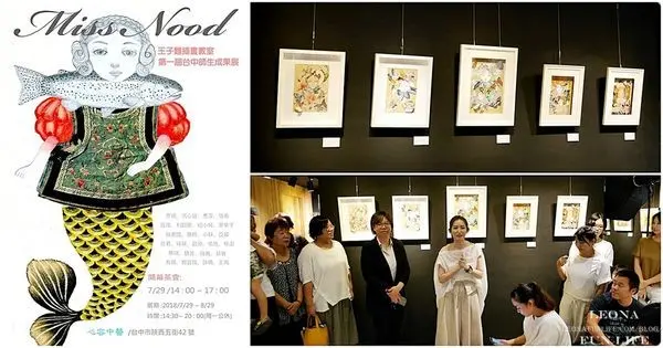 台中活動|插畫家王子麵台中插畫教室師生成果展。走進插畫的異想世界中|免費展覽 