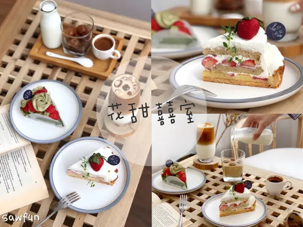 【台中美食】花甜囍室 一秒飛韓系咖啡廳 獨創塔上的戚風 草莓季 各種水果塔 酥脆扎實的塔皮 抹茶控 台中北區美食