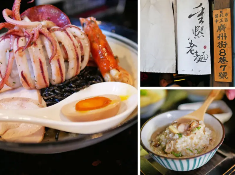 【食記】║台北中正║小南門站．重熙老麵│一整隻小卷花與天使紅蝦的浮誇限量海賊王│品味以時間濃縮的滴滴甘醇與黏口膠質│台北雞濃白湯拉麵推薦