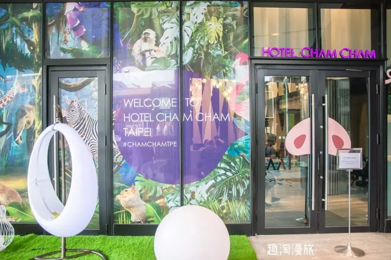 ｜新北住宿｜趣淘漫旅台北，超科技感風格飯店，近五鐵共構的板橋車站 - 阿婷的旅行札記。