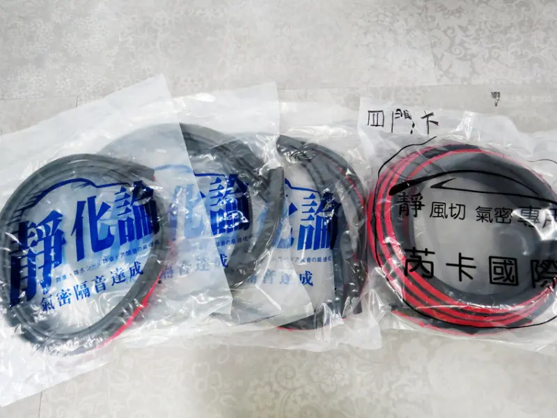 極靜化汽車隔音工程