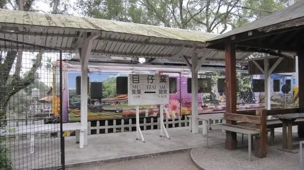 古色古香-十三目仔窯