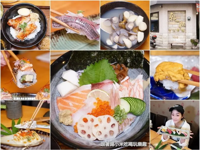 乾一杯日式料理|隱藏於城隍廟周邊新鮮又超值日本料理。丼飯平假日午間一百多元起。無菜單料理一人不到千元有找--踢小米食記