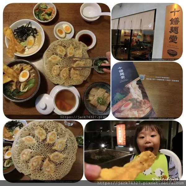 {竹北美食}【十饍麵堂 】：日系禪風裝潢優雅大方，用餐環境設置友善無障礙空間，自製麵條口感滿分，必點「冰心煎餃」好吃推薦