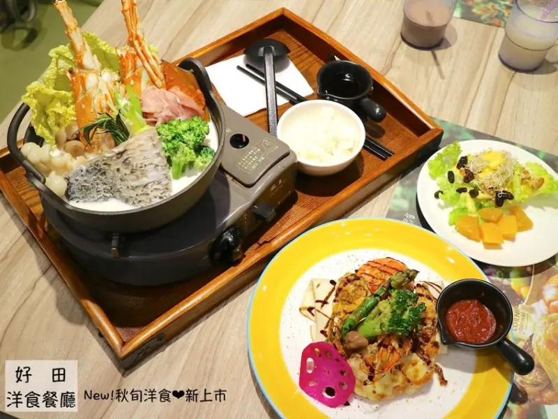 好田洋食餐廳：台南東區的自助吧吃到飽餐廳，台灣在地小農食材X西式料理手法｜秋旬洋食❤新上市！消費滿千即贈現金折抵券 - 進食的巨鼠