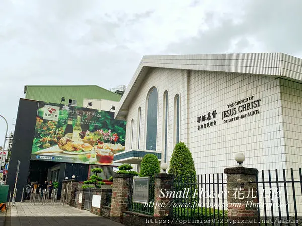 《台南-東區》親子餐廳/超平價buffet 吃到飽/超值商業午餐/精緻便當/CP值超高-「好田洋食餐廳」