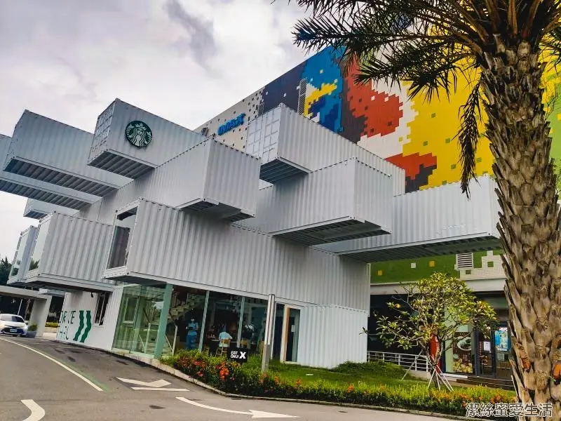 貨櫃屋星巴克-花蓮吉安/新天堂樂園旁.花蓮新興打卡聖地 - 潔絲蜜愛生活