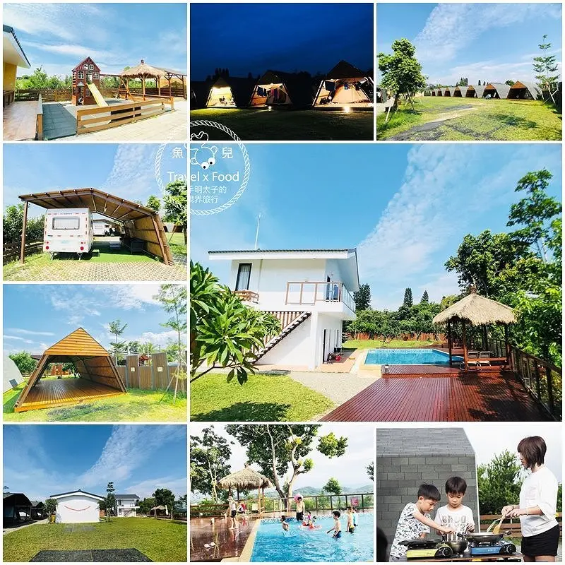 【宿】苗栗．逗點露營區｜豪華帳蓬、方便營車、Villa泳池及多項兒童遊樂設施，新手露營so easy！ @ 魚兒 x 牽手明太子的「視」界旅行