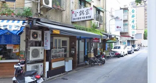 【台北美食】金鶴家美食-附近上班族最愛的巷弄美食