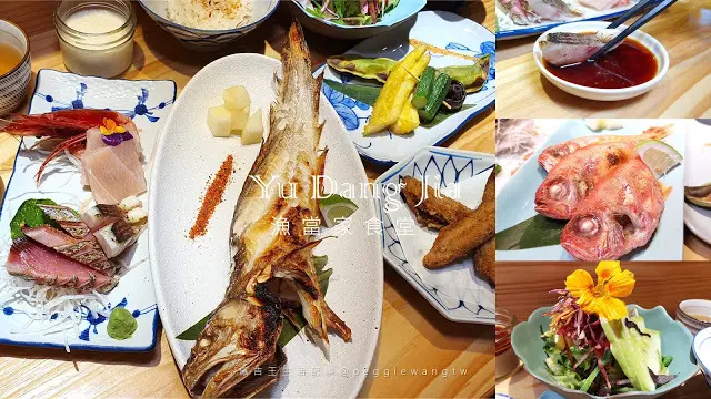 台北石牌美食『漁當家食堂』: 無菜單板前料理600元起.八斗子澎湖當日漁獲新鮮直送.慶生 .商務首選
