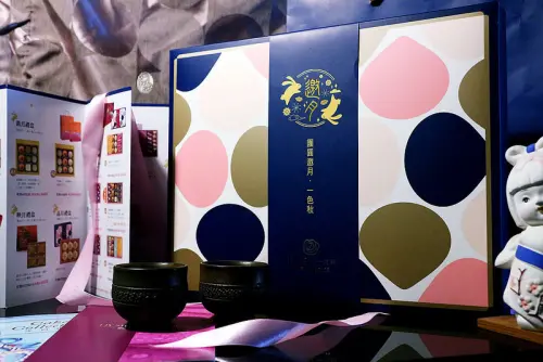 【中正紀念堂站】一之軒- 中秋限定 超可愛！柚子＆豆腐造型月餅 (南門店)