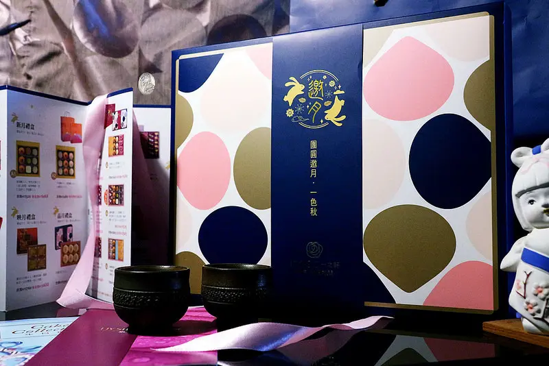 【中正紀念堂站】一之軒- 中秋限定 超可愛！柚子＆豆腐造型月餅 (南門店)