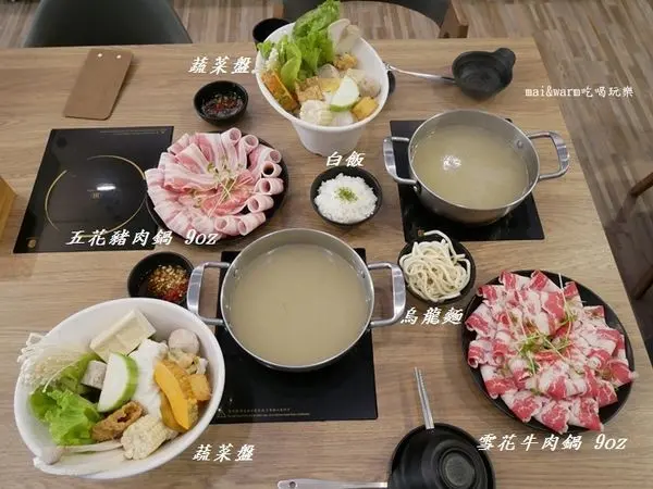 【桃園中壢】純肉鍋物~單人鍋／雙人海陸套餐／四人海陸分享餐