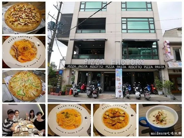 【桃園中壢】PIZZA FACTORY披薩工廠~餐點選擇多樣化、平價好吃