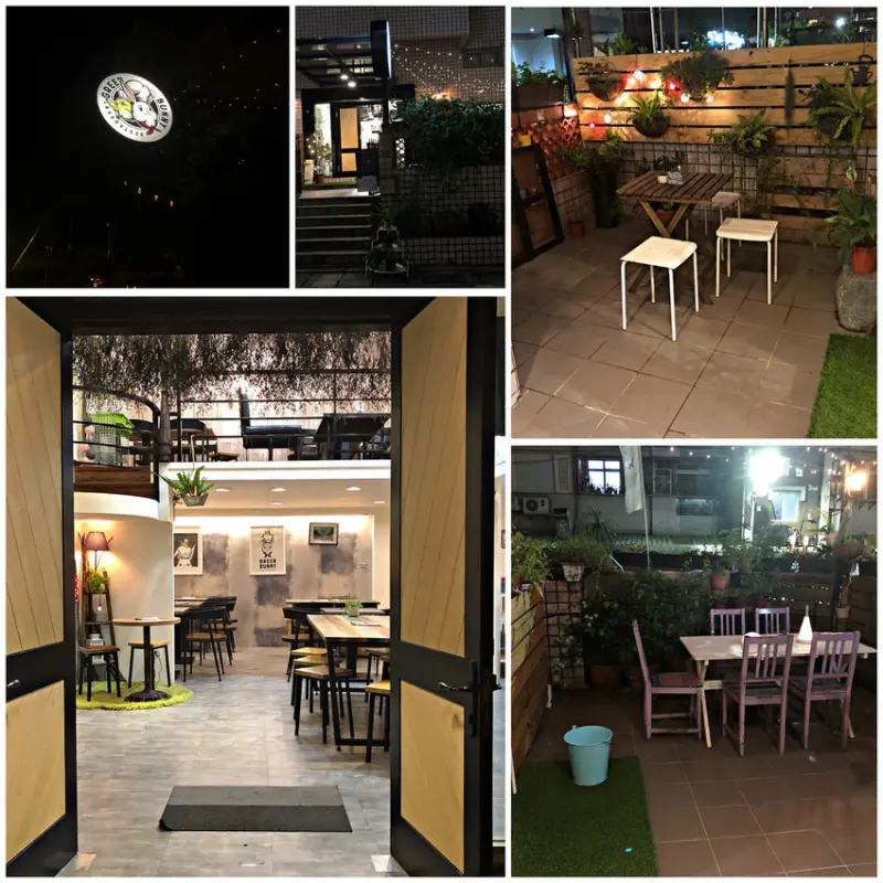 【港墘站】用料天然美味；內科創意美式料理─Green Bunny