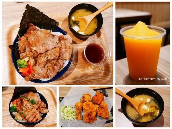 【桃園中壢】虎藏燒肉丼食所~SOGO商圈美食、威尼斯影城附近美食