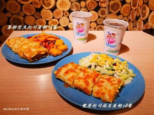 【桃園中壢】大嗑BRUNCH~中原美食/超厚酥脆蛋餅/鐵鍋蛋餅/食尚玩家強力推薦