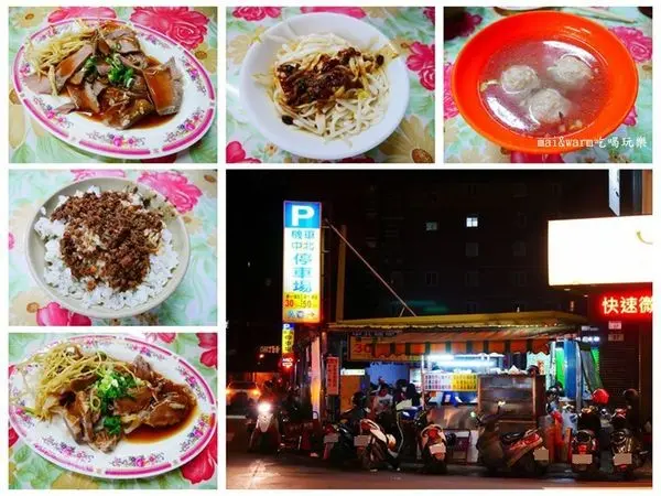 【桃園中壢】中壢火車站後站無名麵店~宵夜選擇/豬舌/滷肉飯