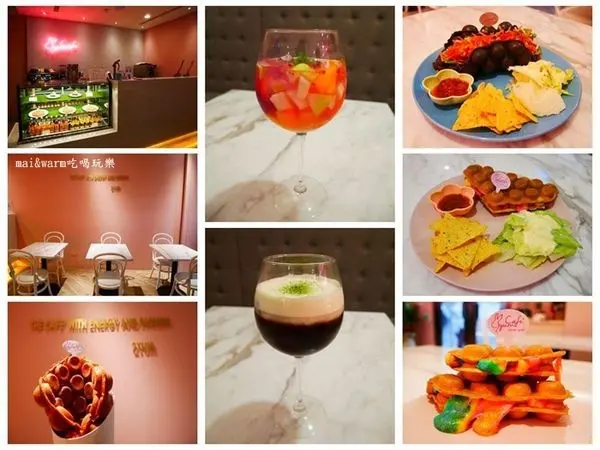 【桃園市區】圖漾2YUM cafe~彩虹瀑布雞蛋仔／桃園藝文特區美食