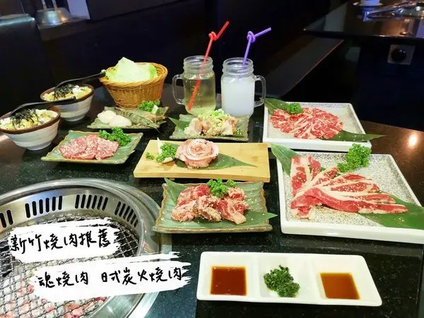 【美食】新竹市區「魂燒肉 日式炭火燒肉」新竹優質燒肉店推薦，還有包廂KTV歡唱一整晚!