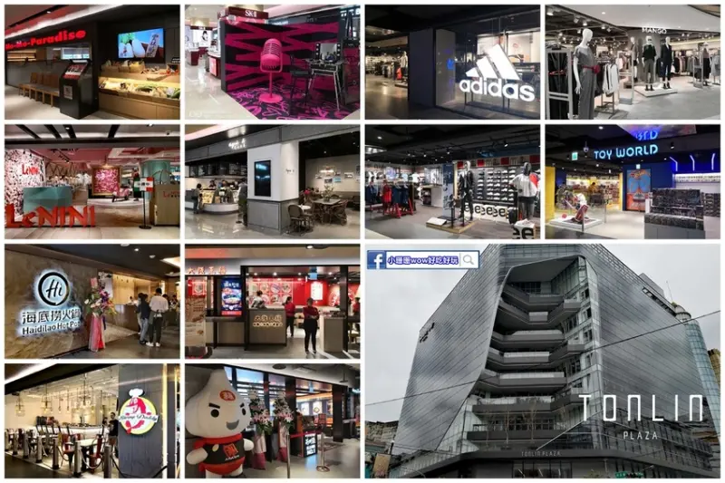 【食。桃園】統領廣場全新概念店〜眾人引頸期盼全台最美購物中心，打造全新桃園潮流新地標！（0915試營運/1003正式開幕）