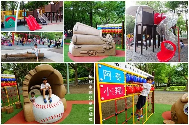 新北市特色公園 ▶ 新莊體育園區・棒球主題兒童遊戲場 ▶ 2018全台首座棒球主題特色公園 棒球主題共融式遊具