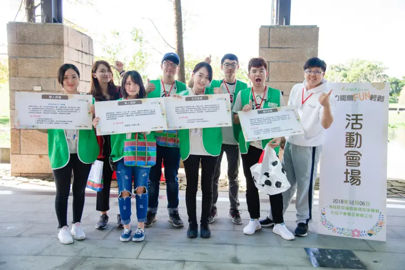 辦活動專家宜蘭囝仔出任務-花仙子集團員工日【企業家庭日、員工日、教育訓練、公關活動、實體活動】