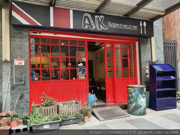 桃園市龜山區-AK Restaurant 原創概念店