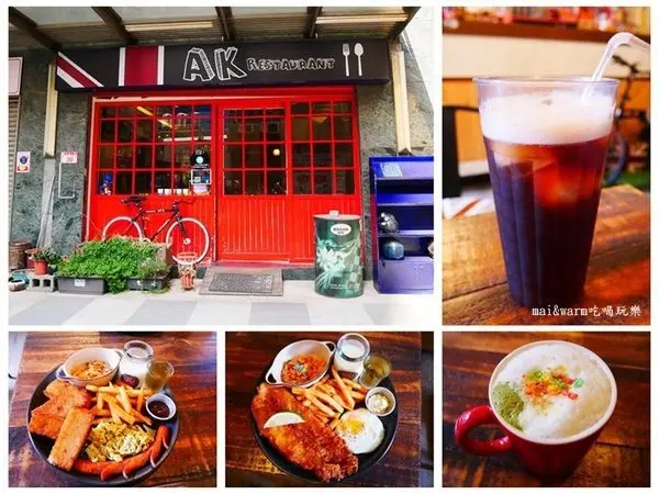 【新北林口】AK Restaurant 原創概念店／平價豐富的早午餐系列