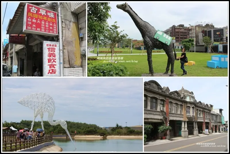 2018桃園地景藝術節。中壢老街溪。富岡玩地景。富岡老街。古早味信義飲食店