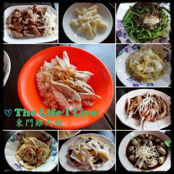 {食記}{嘉義}東門雞肉飯 - 新民店~