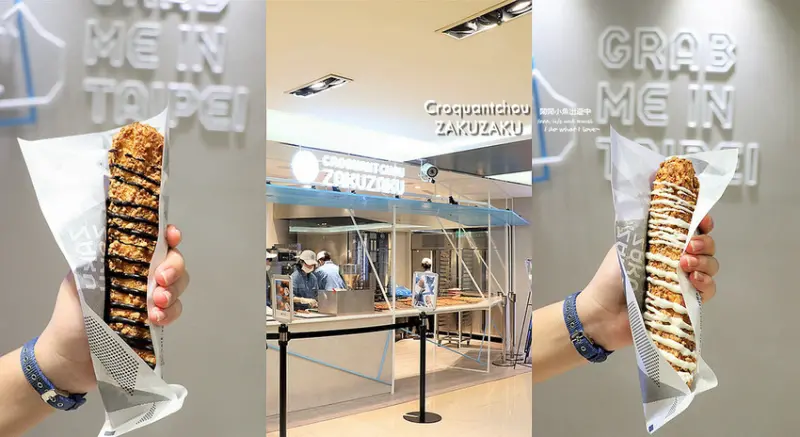 【台北車站美食】ZAKUZAKU棒棒泡芙。來自東京的超人氣甜點進駐北車微風，極黑漾白巧克力口味期間限定