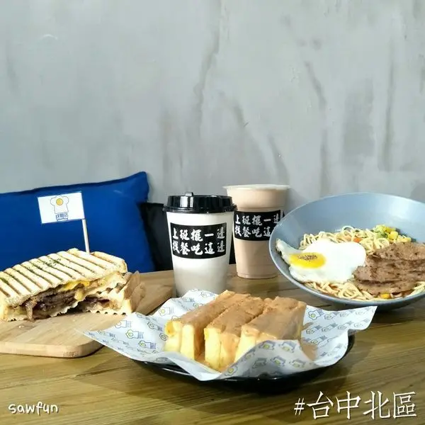 遇fun胃_找餐店||台中美食||臺灣大道||早午餐 宵夜 不只早起的鳥兒有蟲吃 夜貓子也一起來吃花生瀑布