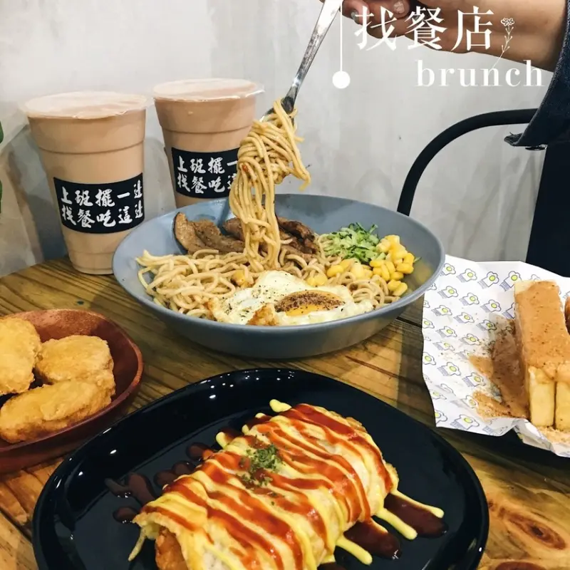 台中美食｜找餐店brunch-台中最夯早餐消夜，一次滿足你的胃