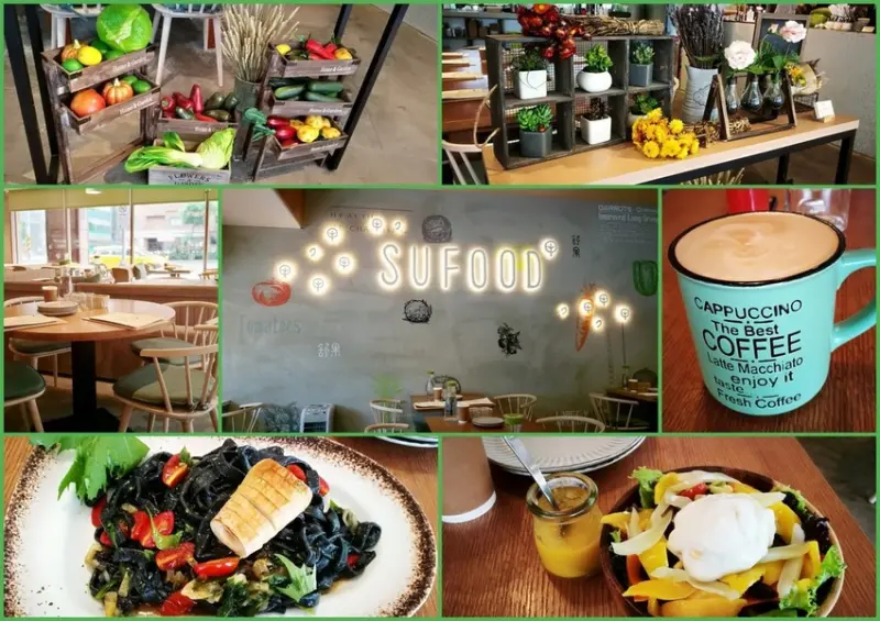 ＊印象蔬食＊SUFOOD舒果新概念店-以清新明亮陳設+全新單點菜單-台北復興北店★小精靈胡扯蛋★2018.8.16