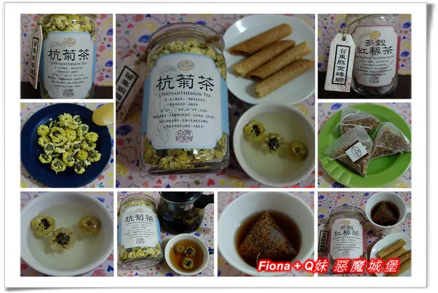 【體驗。試喝】台灣花茶。曼寧Magnet - 杭菊茶+多穀紅藜茶，溫暖的睡前放鬆茶，可以驅散所有疲憊與壓力，更加幫助睡眠喔 !